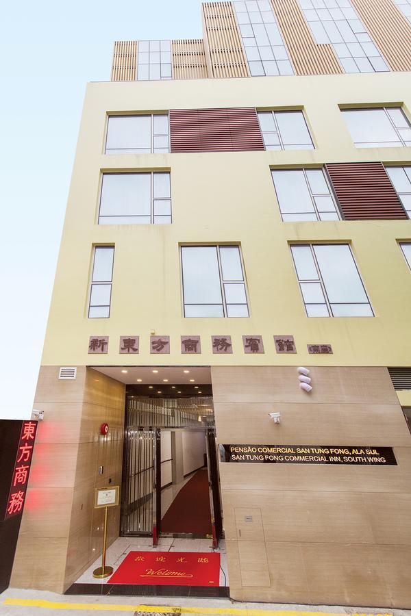 San Tung Fong Commercial Inn, South Wing Macau Exterior photo